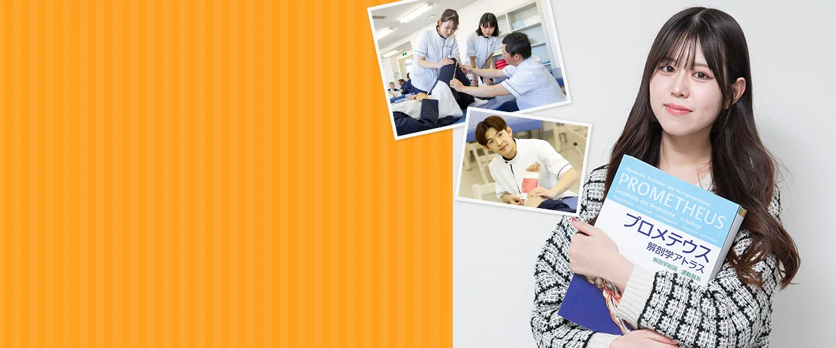 都城リハビリテーション学院のオープンキャンパスのお知らせ